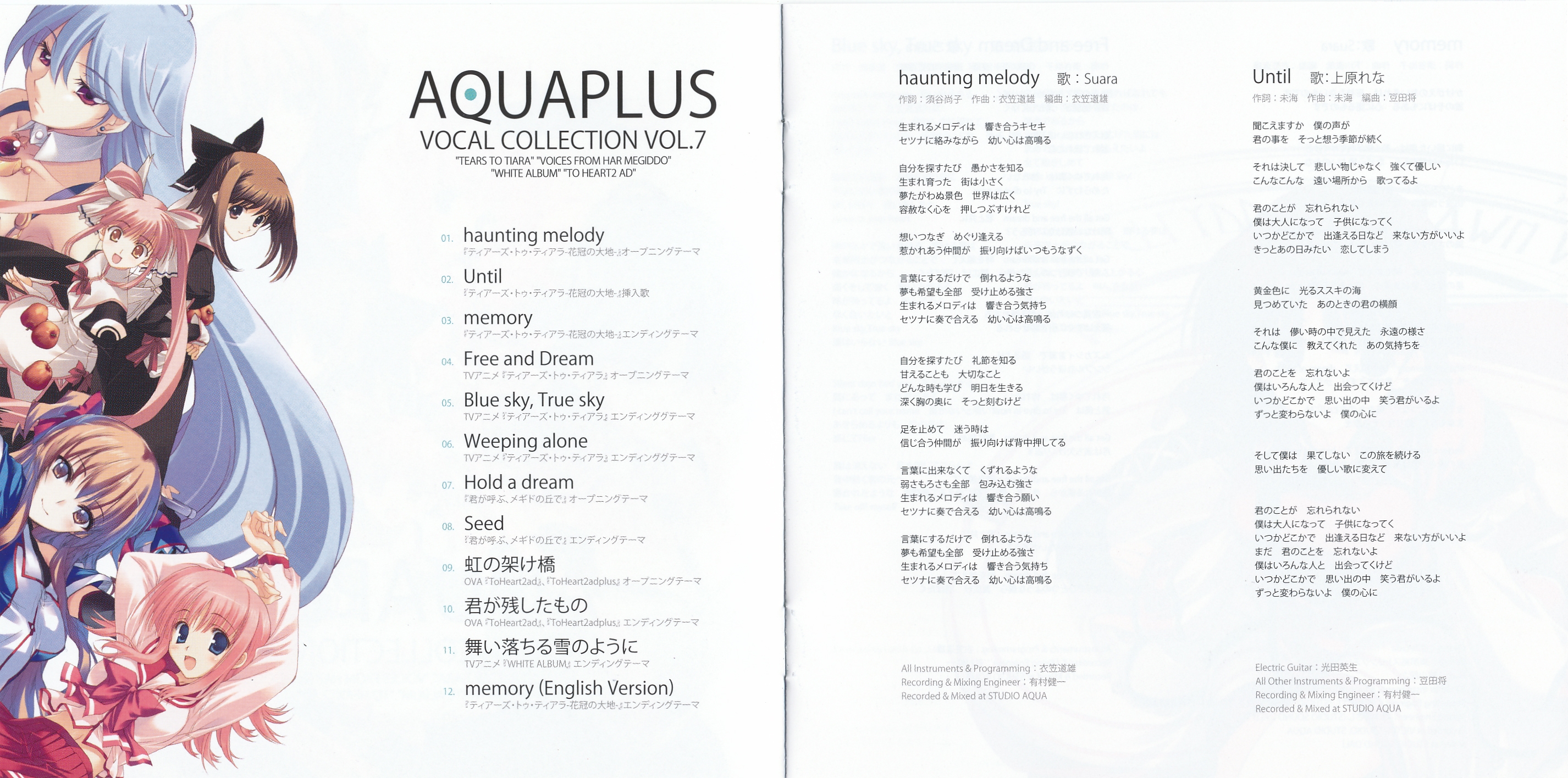 AQUAPLUS VOCAL COLLECTION VOL.7 (2011) MP3 - Download